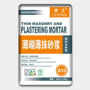 生活家-A13李工薄砌薄抹砂浆